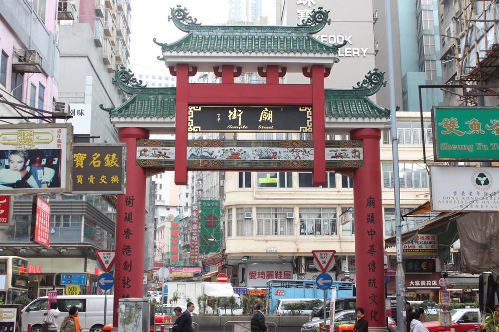 九龙 Hoi Shing House酒店 外观 照片