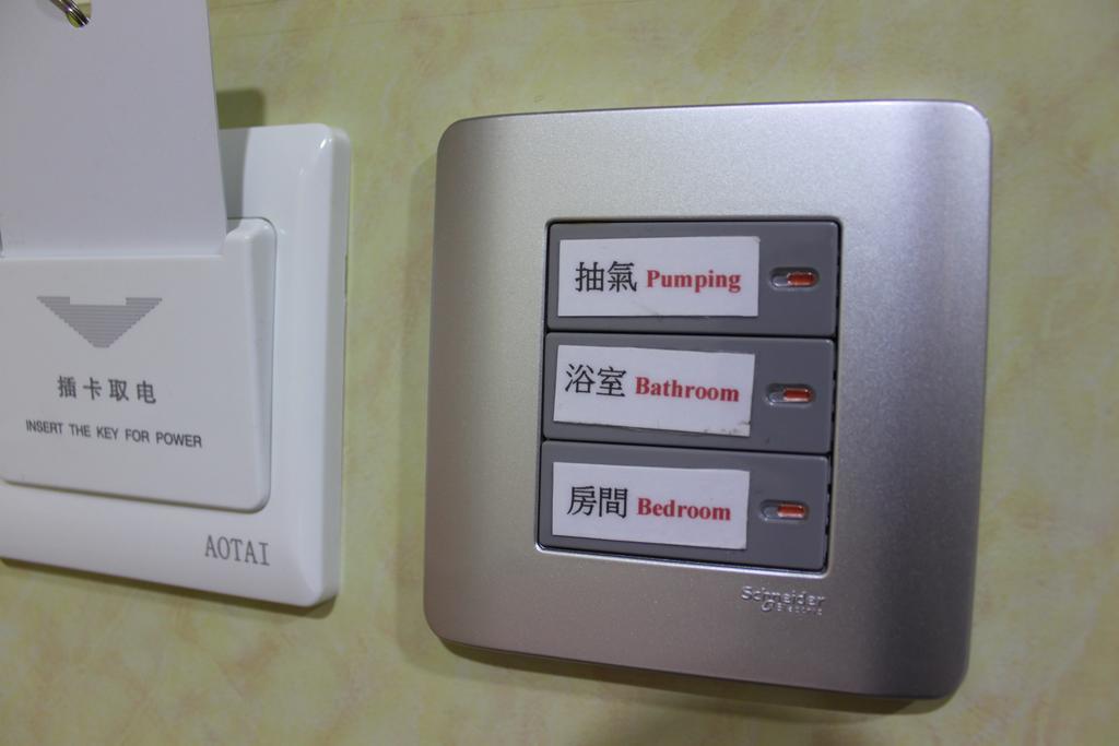 九龙 Hoi Shing House酒店 客房 照片