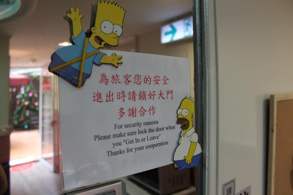 九龙 Hoi Shing House酒店 外观 照片